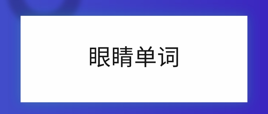 包含whatsapp英语怎么读音发音的词条
