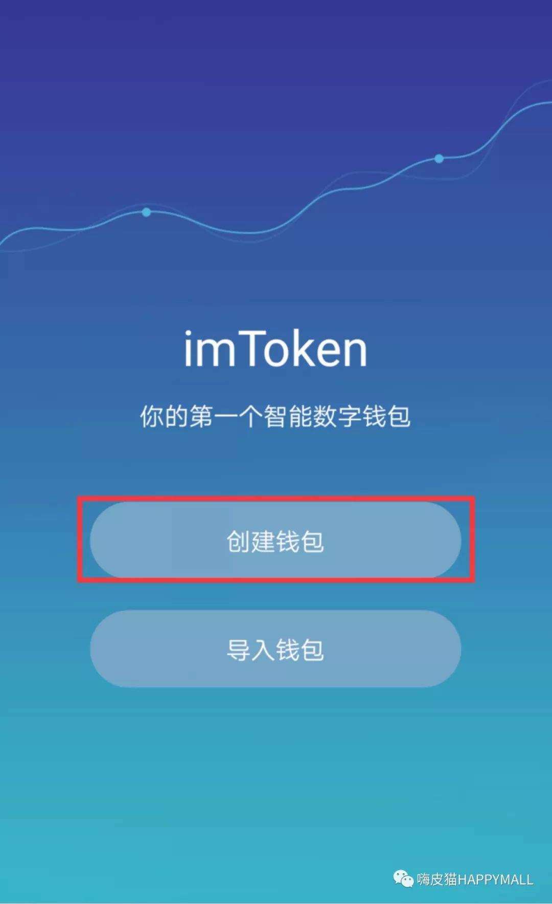 imtoken钱包怎么样出款、imtoken钱包怎么把钱转出