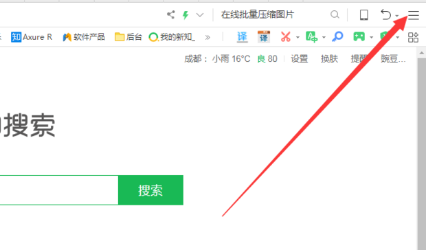 360搜索广告怎么关闭、360搜索弹窗广告如何关闭