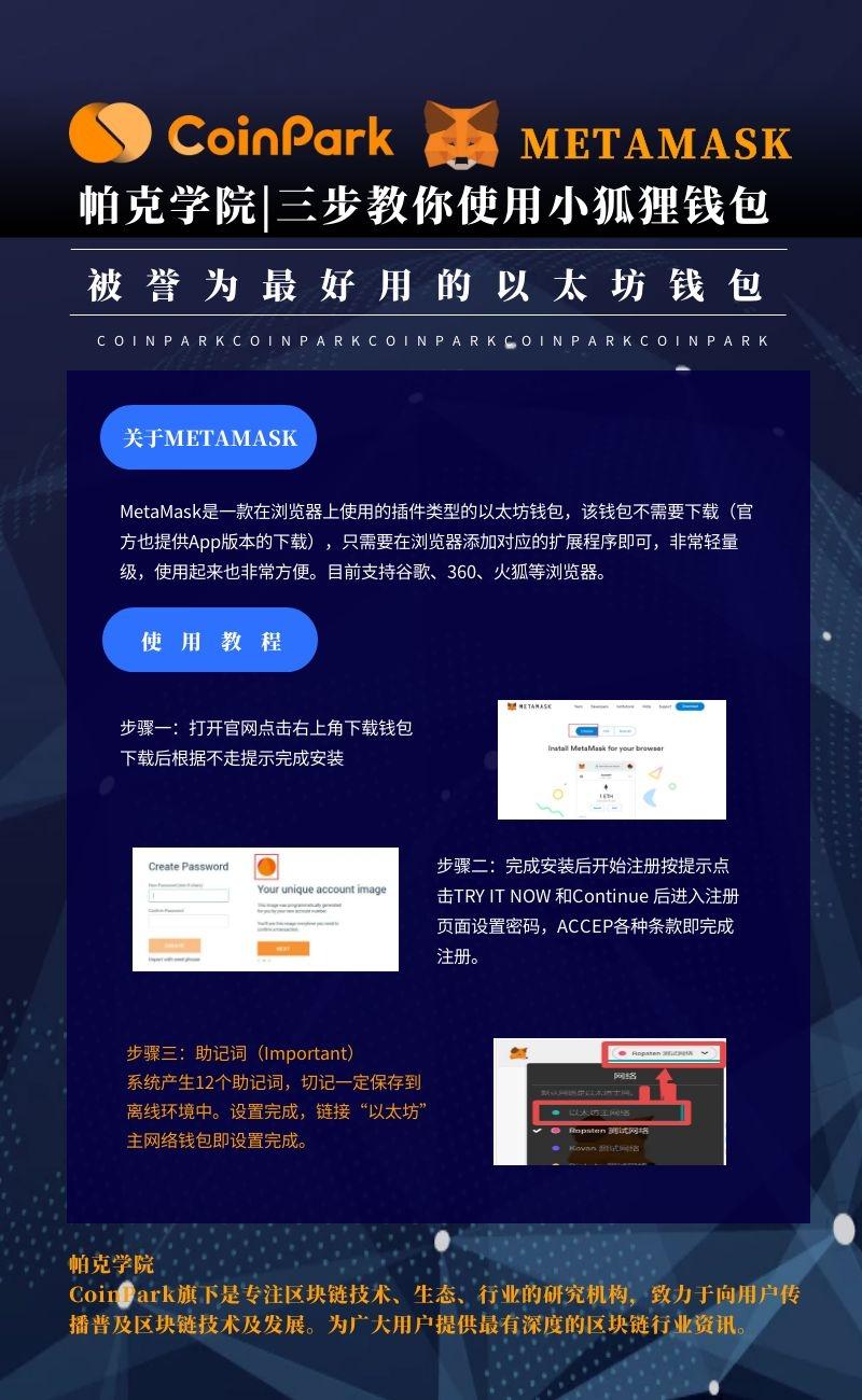 im钱包领取lon、im钱包手续费怎么这么高
