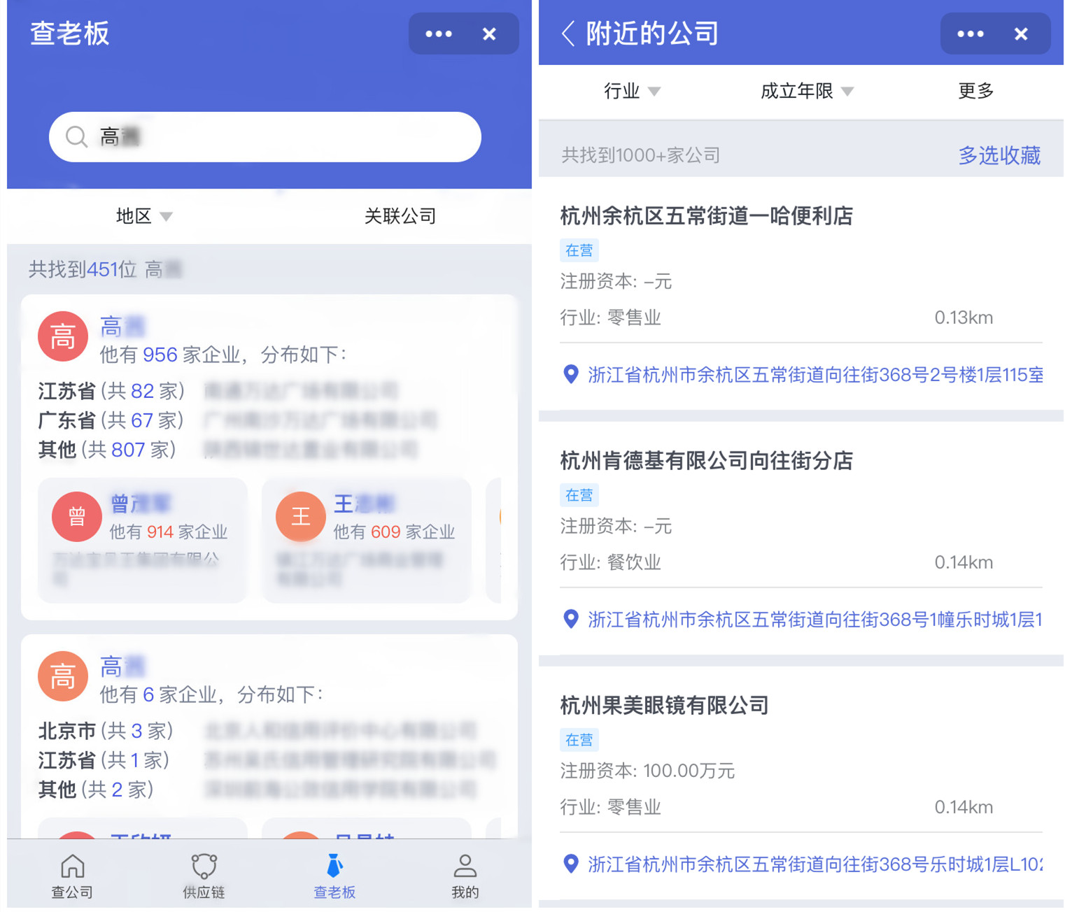 夸克搜索动漫精品、夸克搜什么看免费漫画