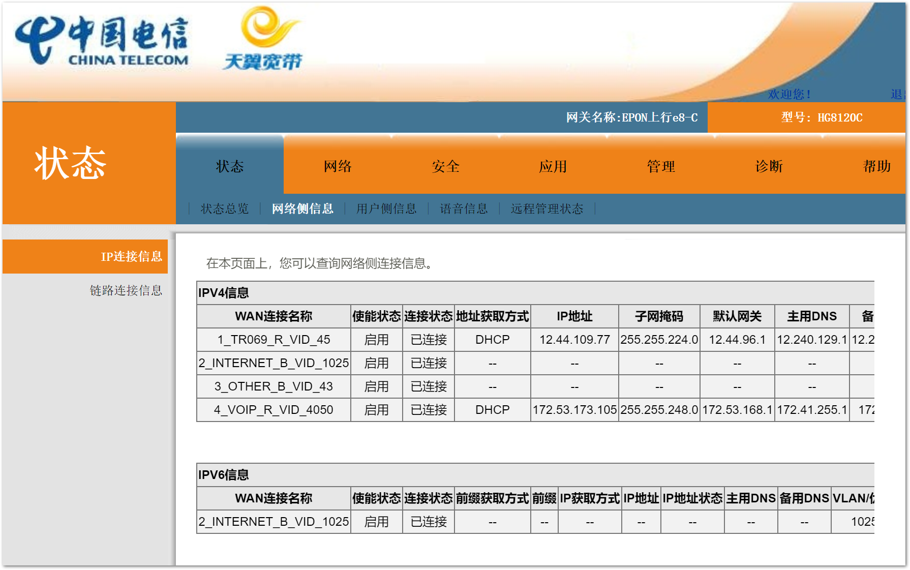 telegeram配置代理的简单介绍