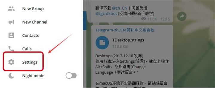 telegeram没有中文、telegeram没有中文选项
