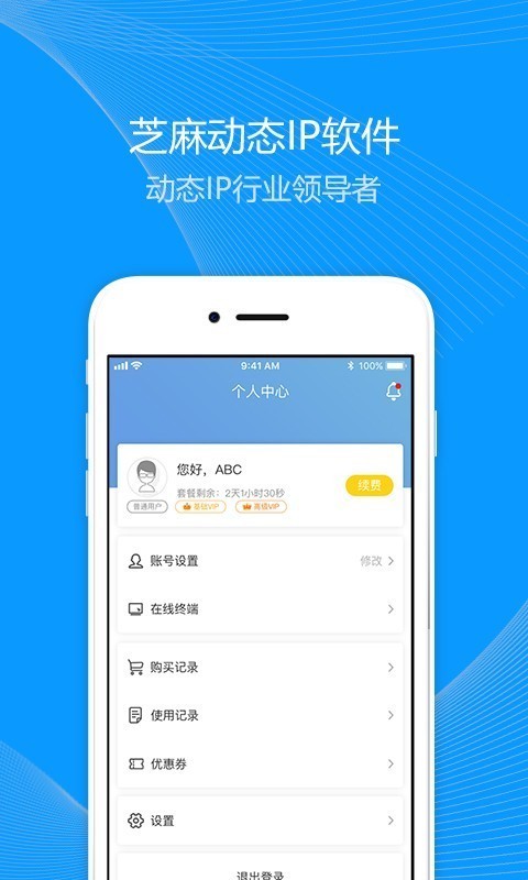 包含telegreat代理连接ip免费安卓的词条