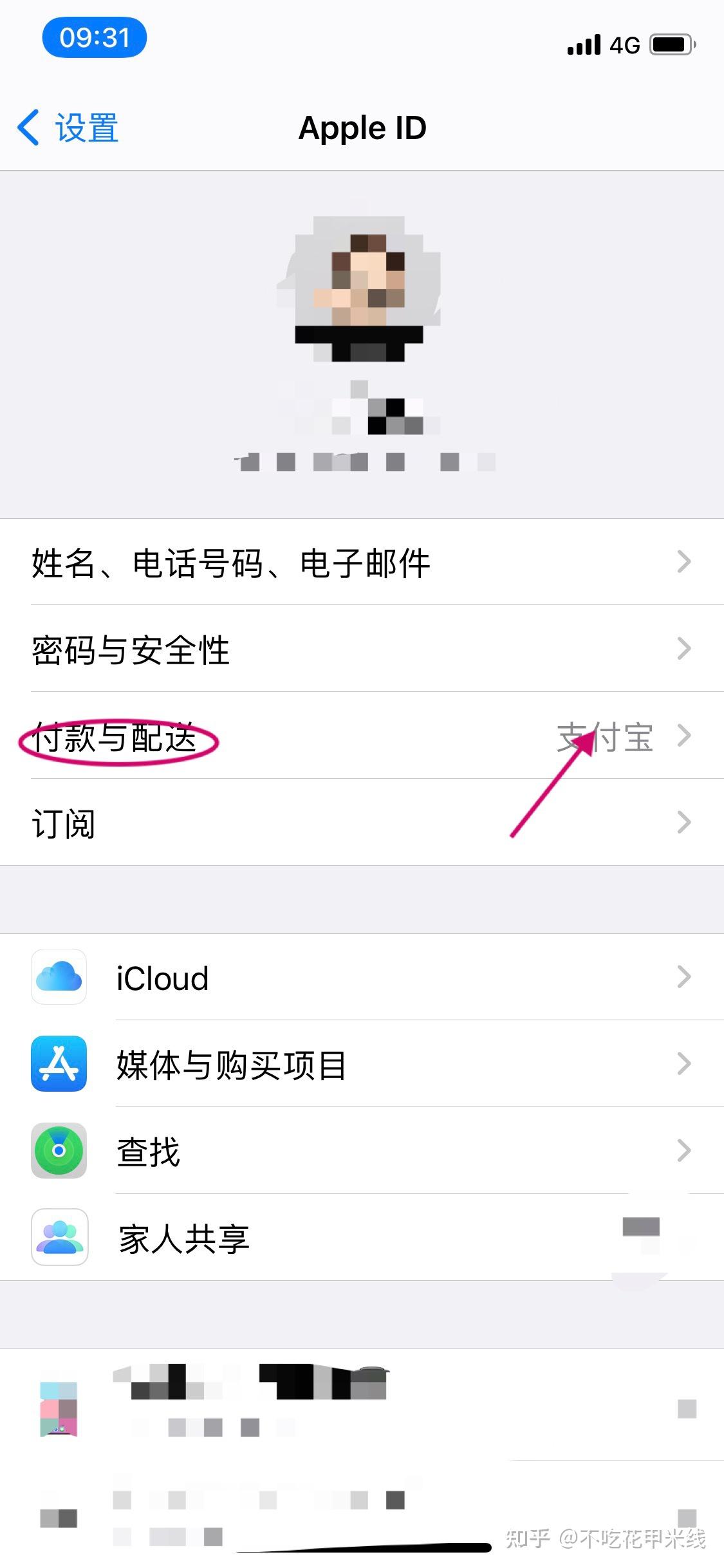tp钱包卸载了怎么找回、tp钱包卸载后里面还有钱吗