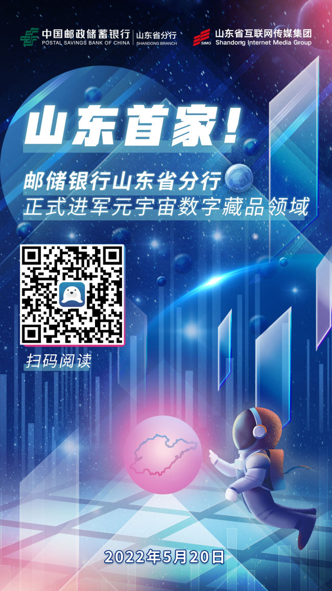 元宇宙数字藏品交易平台能赚钱吗、元宇宙人类的数字化生存,进入雏形探索期