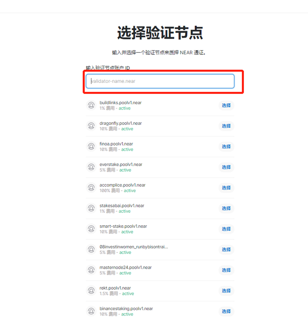 关于小狐狸钱包打不开质押币网址怎么回事的信息