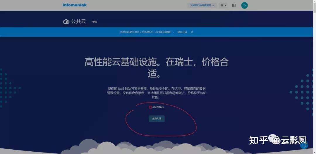 梯子vps免费、手机梯子vps免费