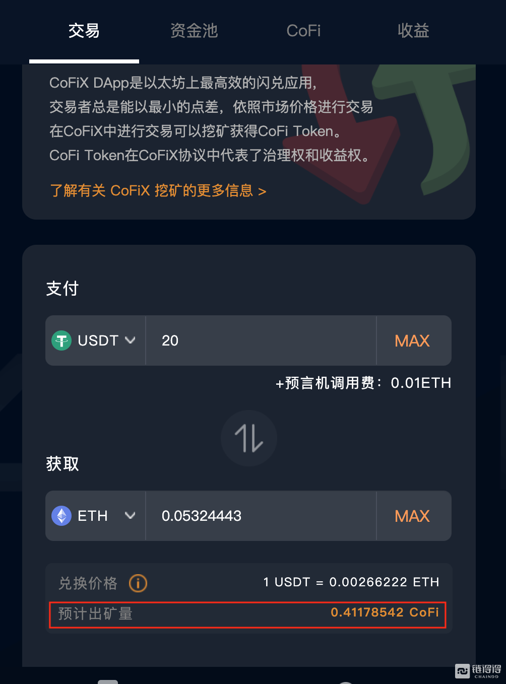 token钱包怎么样、token钱包如何提现