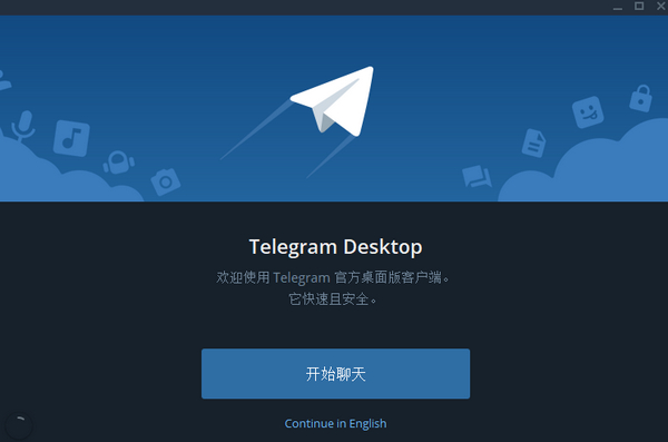telegeram视频在线提取、telegeram缓存的文件在哪