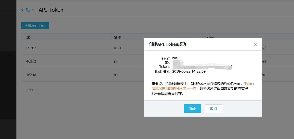 token登录、token登录流程