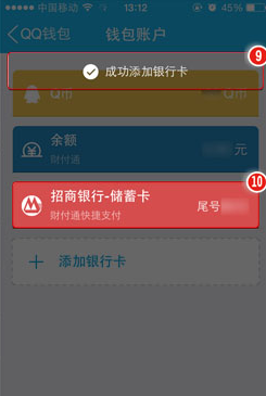 tp钱包怎么绑定银行卡、tp钱包怎么提现到交易所