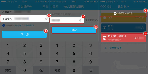 tp钱包怎么绑定银行卡、tp钱包怎么提现到交易所
