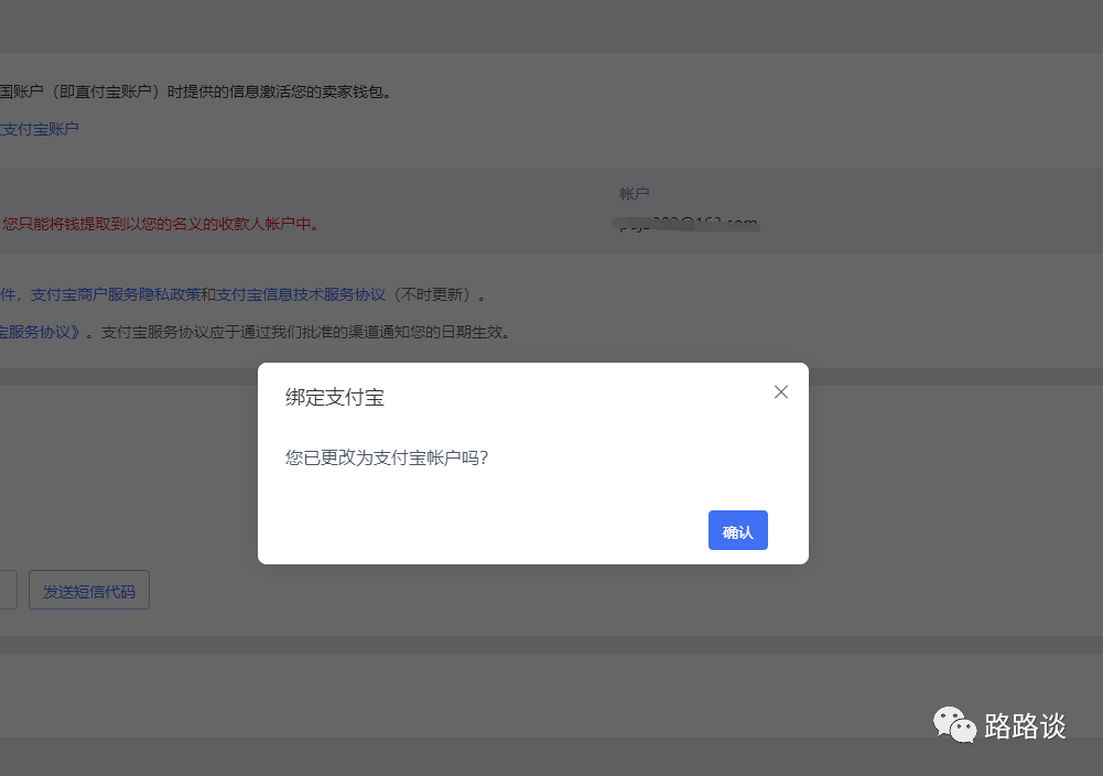 im钱包怎么交易、im钱包怎么用uniswap交易所教程