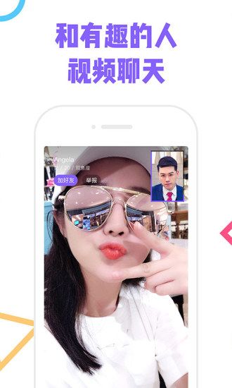 可以免费打视频交友的软件、可以免费打视频交友的软件有哪些