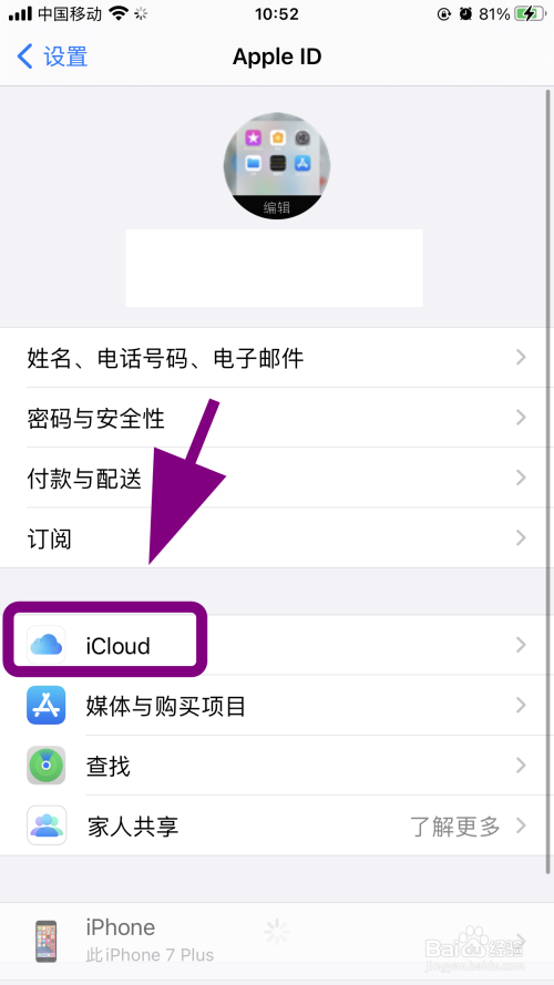 苹果手机怎么下载钱包App、苹果手机钱包app官网下载安装