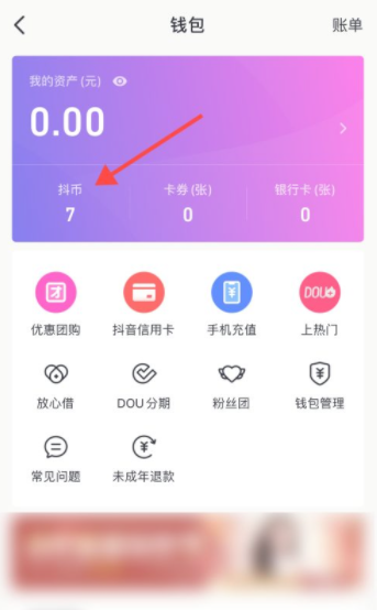 苹果手机怎么下载钱包App、苹果手机钱包app官网下载安装