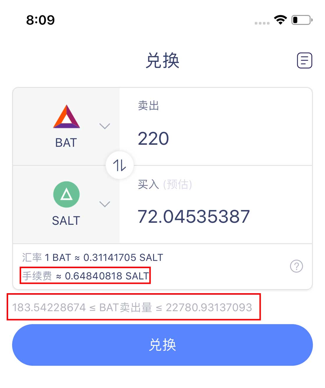 关于钱包的币怎么转到交易平台的信息