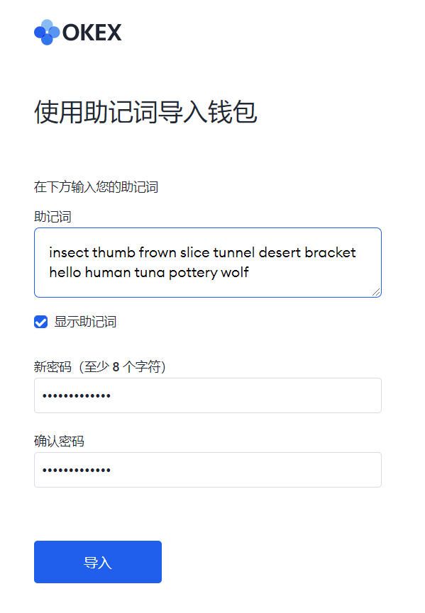 钱包记助词忘记了怎么办、钱包助记词所有钱包通用吗