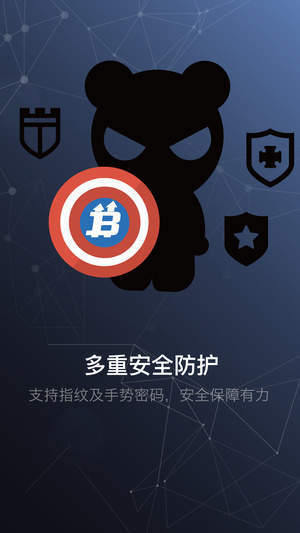 加密钱包下载app、加密钱包下载在安卓安全吗