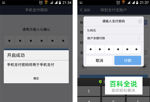 im钱包使用人群、im钱包会不会被警察查的到