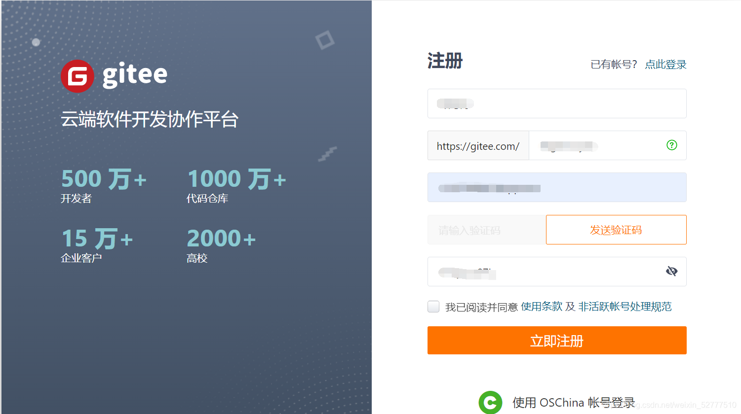 token安装包、token download
