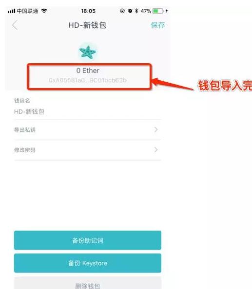 imtoken好不好、imtoken有风险吗