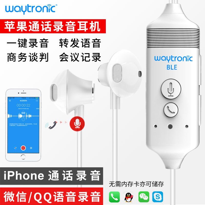skypeiphone下载不了、iphone下载了skype登陆不上怎么办