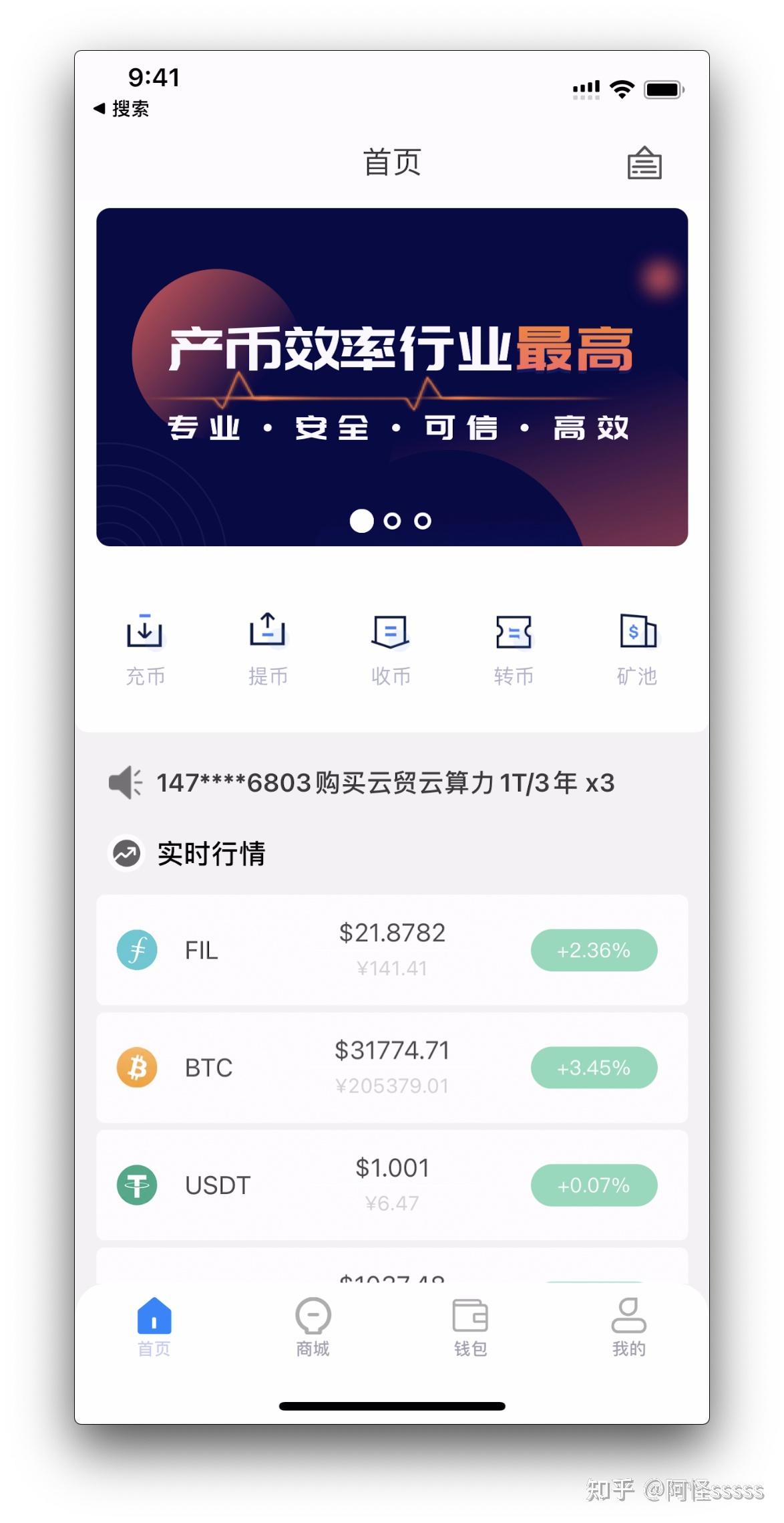 trc20钱包app下载官网、trustwallet钱包下载app