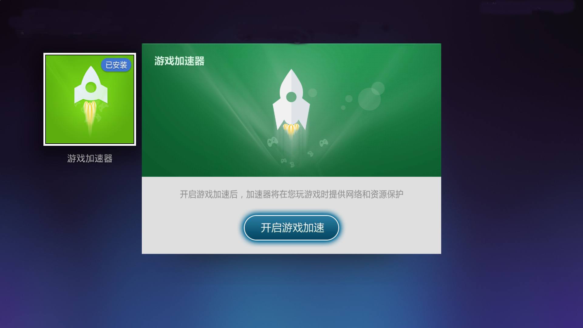 梯子游戏网址、梯子游戏网址059