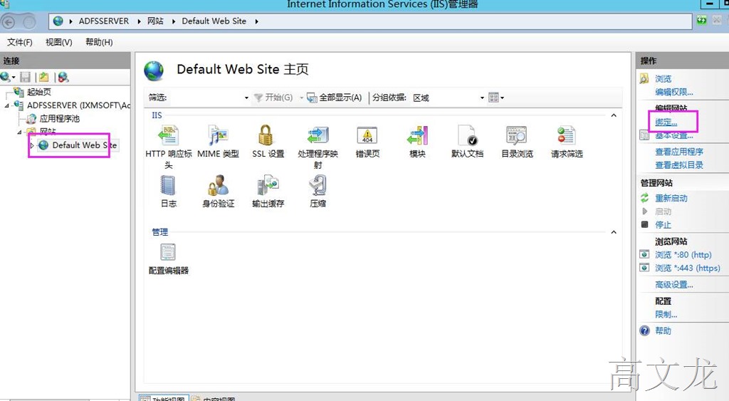 skypebusiness登录不了的简单介绍