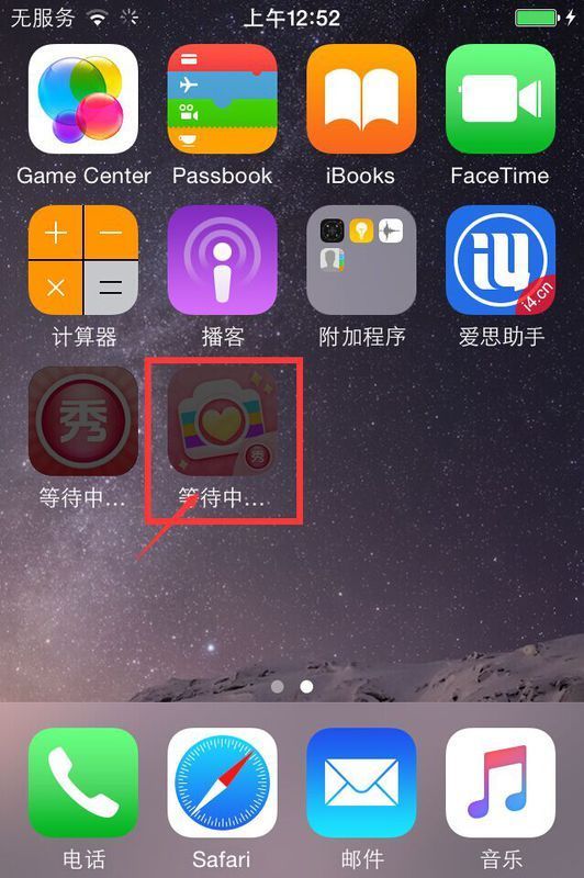 直接下载app安装、直接下载app安装中国共富