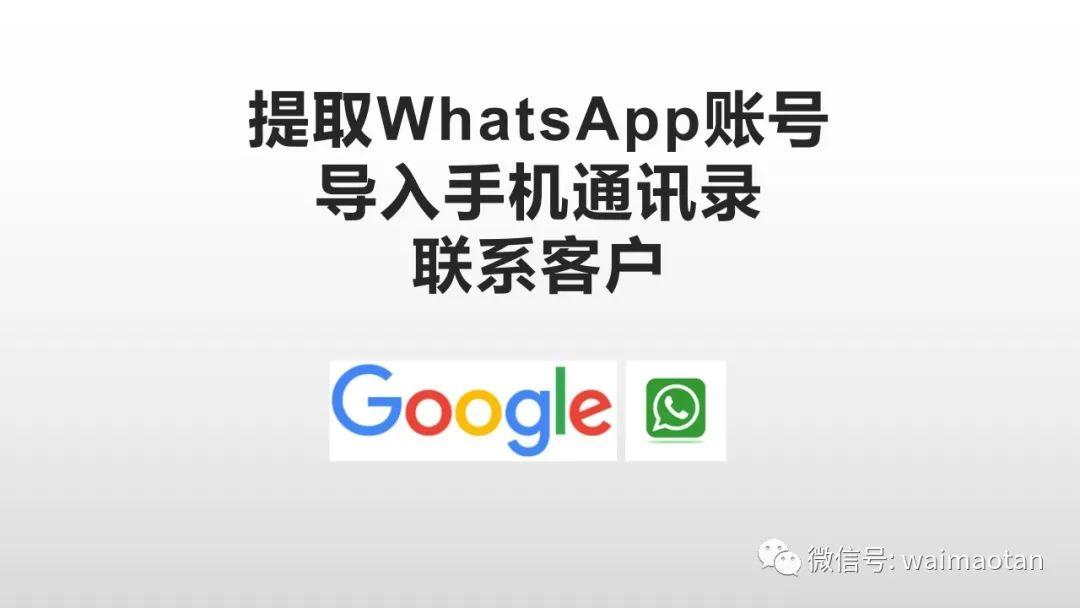 whatsapp一直在检索登录信息怎么办、whatsapp输入手机号一直在检索登录信息