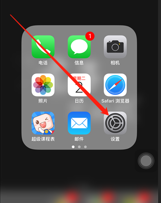 苹果ios下载安装、苹果ios下载安装教程