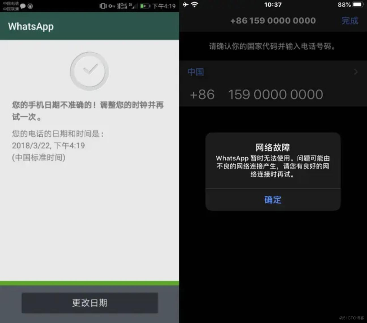 whatsapp收不到手机验证码、whatsapp 手机号码无法接收验证码