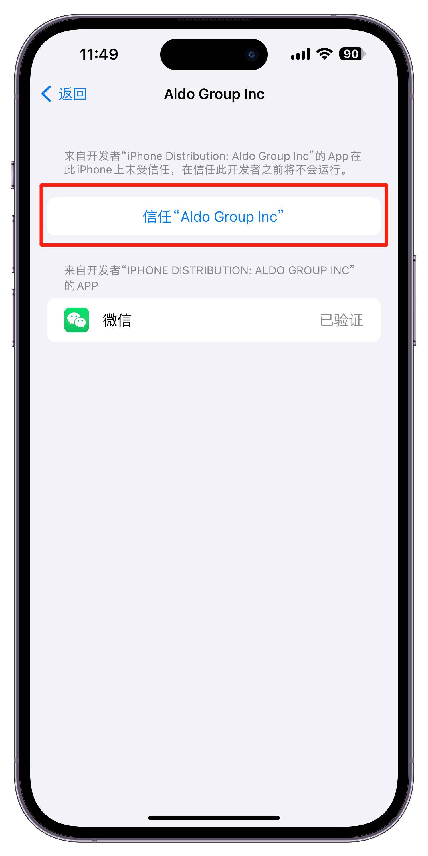 苹果手机下载不了微信图片、苹果手机微信下载安装不了怎么办图片
