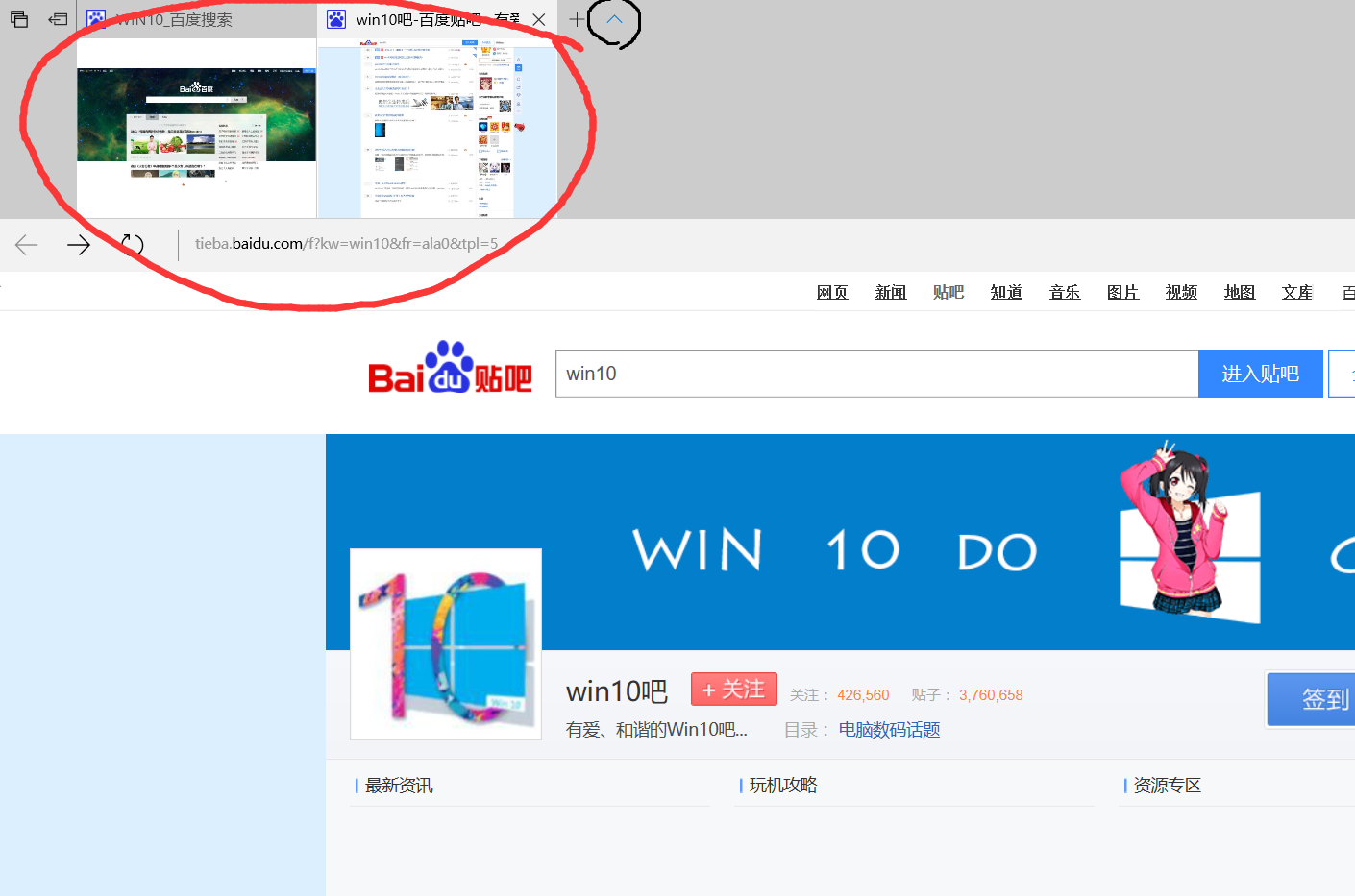 uc浏览器怎么取消搜索栏的热榜的简单介绍