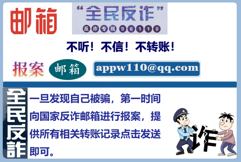 虚拟币被骗能被追回吗、虚拟币被诈骗可以报警吗