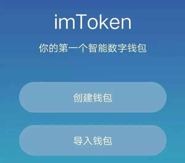 TOken钱包、Token钱包最新版本
