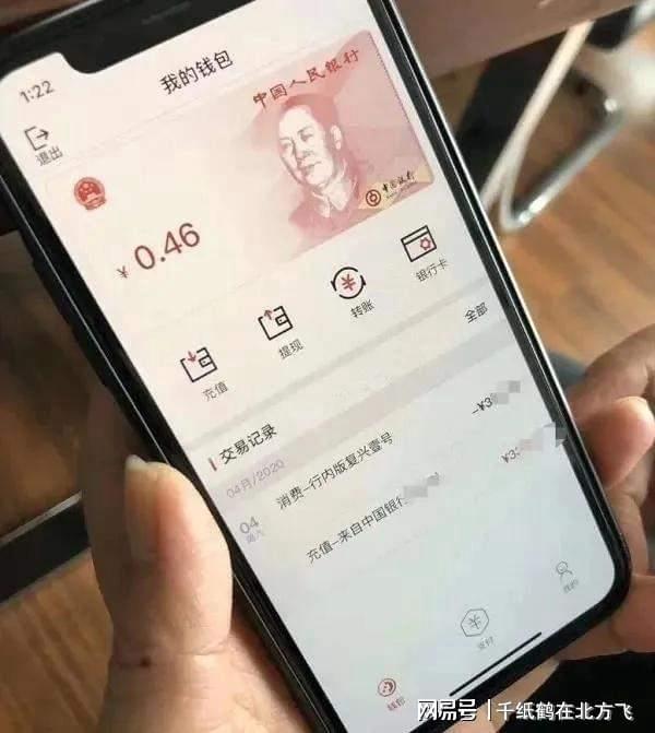 tokenpocket可以提现人民币吗的简单介绍