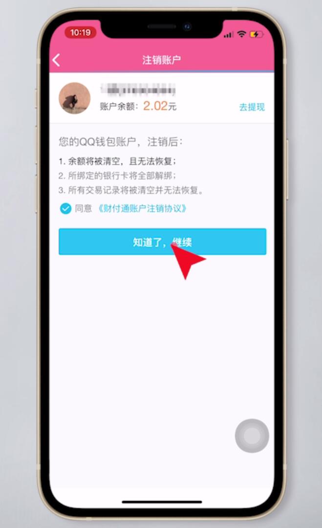 小狐狸钱包怎么退出登录账号、小狐狸钱包怎么删除新创建的账户