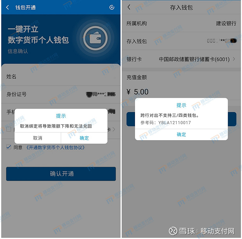 im钱包忘记密码、imtoken钱包忘记密码怎么办