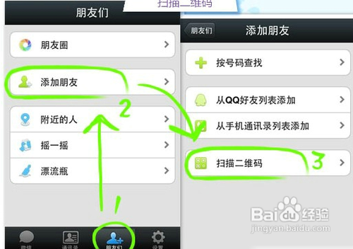 用whatsapp怎么加人、whatsapp怎么加人聊天