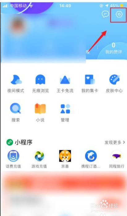 qq浏览器加密文件在哪、浏览器加密文件在哪里找到