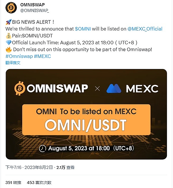 mexc抹茶交易所app、mexc抹茶交易所的币怎么处理