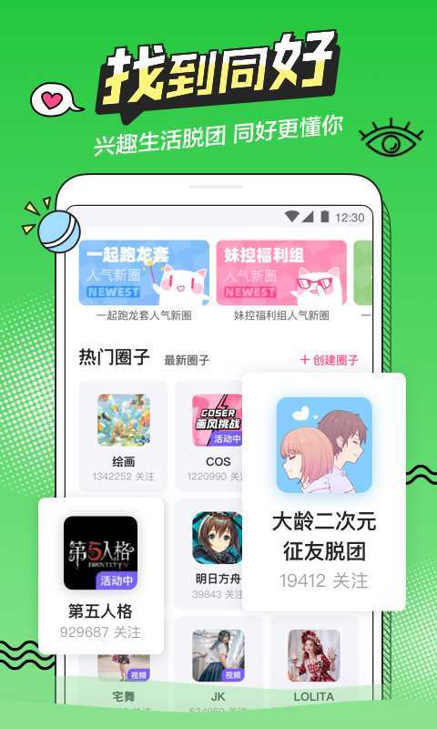 mexc抹茶交易所app、mexc抹茶交易所的币怎么处理