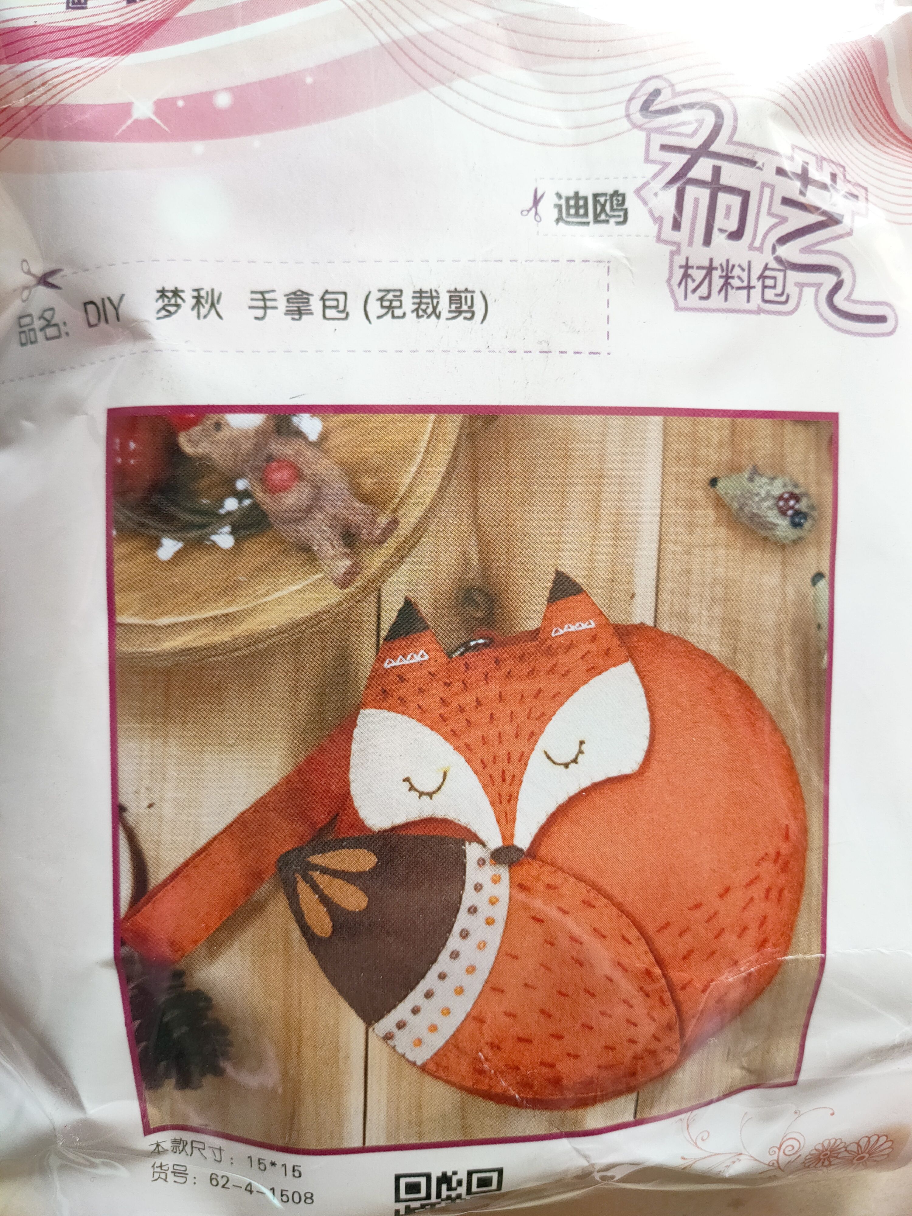 小狐狸钱包错误代码、小狐狸钱包和tp钱包区别