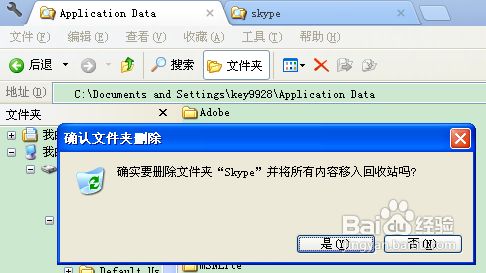 skype登录不上去、skype登录不上是什么原因