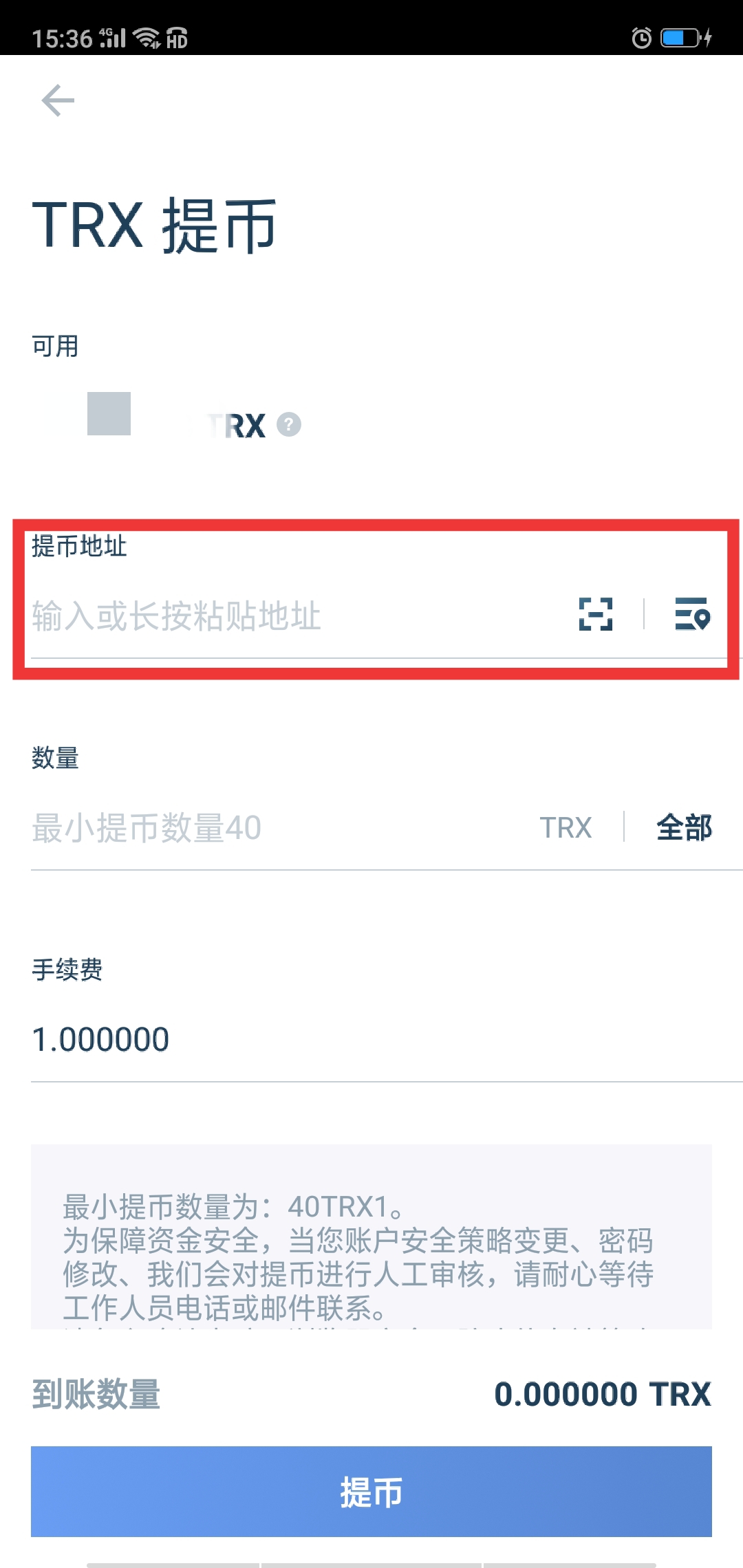 imtoken添加代币、imtoken合约地址领币