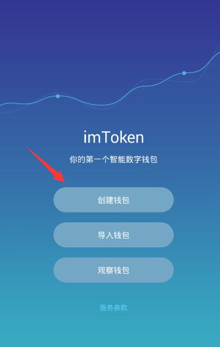 imtoken添加代币、imtoken合约地址领币